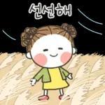 발그레의 가을톡