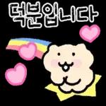 컬러풀 핸드라이팅 감사인사 4