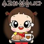 마음이는 즐거워