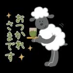 大人かわいいスタンプ(ほっこり冬)