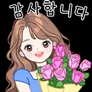 감사합니다 - getsticker.com