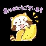 LEMONラスカル☆あいさつスタンプ