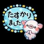 ず～っと使える♡ぶたさんの毎日スタンプ