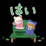 ほどよく可愛い大人のスタンプ（秋冬編）