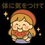     のんびり暮らしのことば
