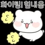 행복한 꼼아곰 11