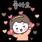 다정한 주부의 다정한 하루