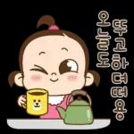 쥐방울! 겨울을 부탁해소리켜짐