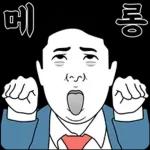 박대리의 실속만점 만능톡!