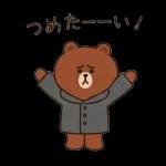 冬のくまさんほっこり便り