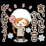 大人かわいい癒しの冬