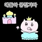 쩝쩝박사 꿀꾸리