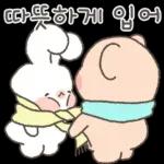소미꼬미의 겨울이야기