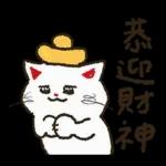 大腿舞猫咪肯肯实用新年贴图