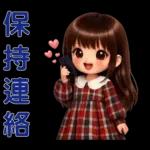 甜美女孩日常*实用贴图*