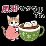 冬の毎日と年末年始☆猫たちのスタンプ２