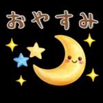 初夏～夏❤️かわいいスタンプ