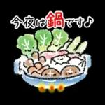 心もほっこり冬スタンプ