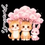 毎日使える 茶トラねこ 春 日常 いちご帽子