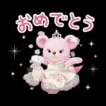 ユニベアシティ（セレブレーション）