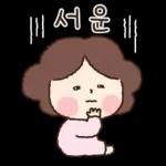 울엄마는 귀여워