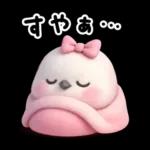 【チュリーの日常スタンプ】