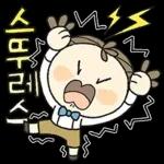이뻐라의 즐거운 하루하루 4