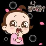 잘가