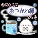 ふわふわシマエナガの冬＆年末年始スタンプ