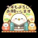 ことりの新春メッセージシリーズ