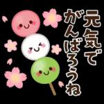 春～初夏のやさしい日常挨拶