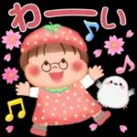 Ms.Puku in spring (modified version)