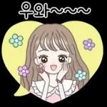 사랑가득 하트 말풍선