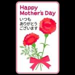 家族へ送る♡ほっこりBIGな感謝スタンプ