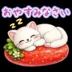 猫まみれのやさしい日常【春】