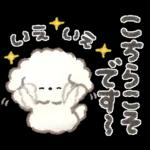 ずっと使える！もこもこいぬ♡