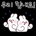 귀욤뽀짝 예쁜 말 토린이 9