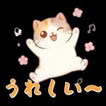 ぽかぽか春ねこライフ
