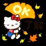 ハローキティの秋のまほう