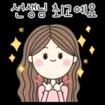 드릴말씀이 있어요