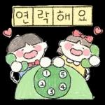 따사한 네글자 그림일기