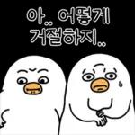 오철이에게 모욕감을 주면 안돼!