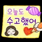 행복만땅 사랑이의 하루 7