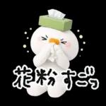 mottoのもちもふ♡春♪