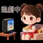 可愛女孩♥日常