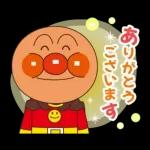 みんなに送れる☆アンパンマンやさしい言葉