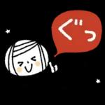 ボブGIRLと森のどうぶつ【秋と冬】