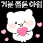 행복한 꼼아곰 11