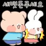 소미꼬미의 겨울이야기
