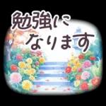 秋冬 京都 でか文字 水彩✿大人上品お花